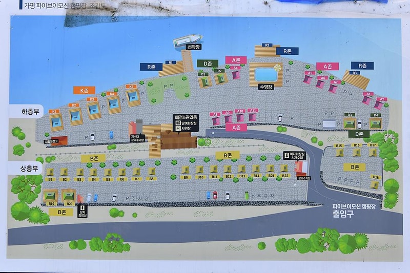 파이브이모션 시설 사진 9