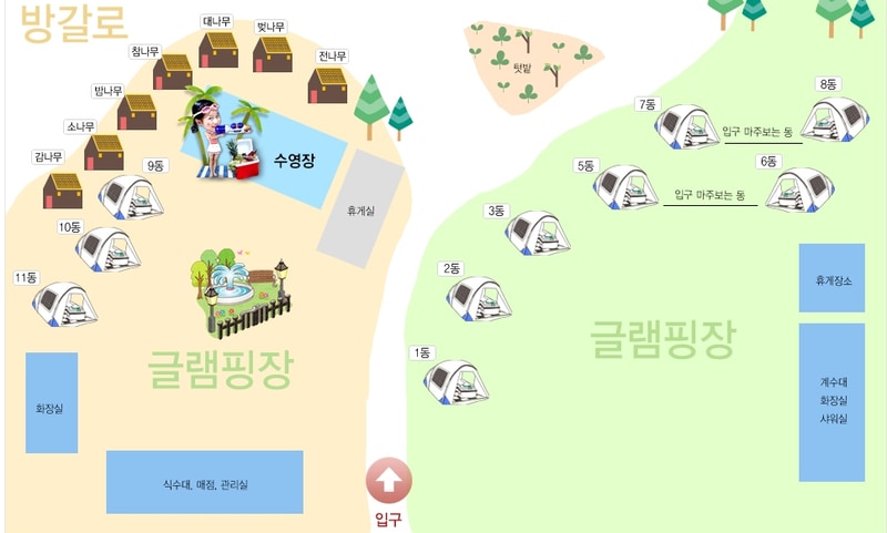 오투글램핑 배치도 1