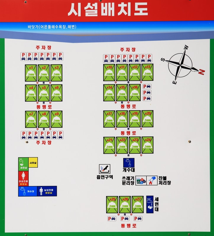 바다풍경관광농원 배치도 1