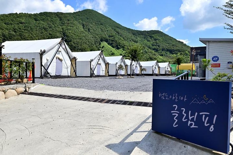 범도아리아글램핑 대표 사진