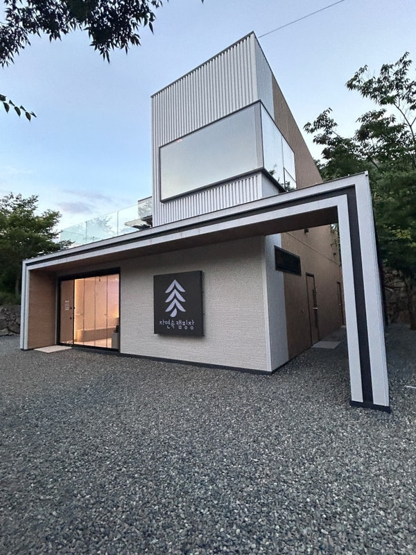 밀양자연속캠핑장 너무 깨끗했던 캠핑장 후기