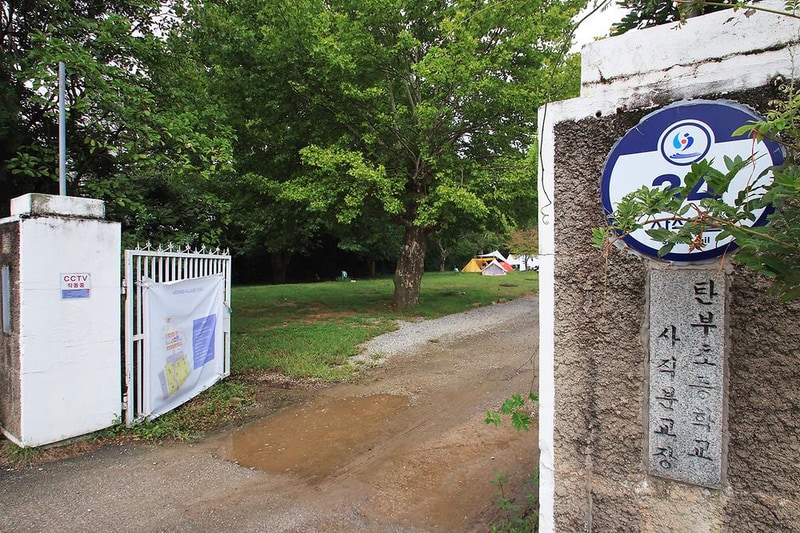 어라운드빌리지 시설 사진 4