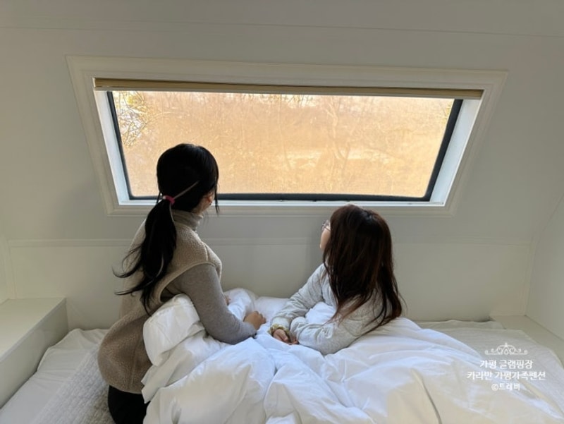 가평 글램핑장 카라반 펜션 프라이빗 글램스테이