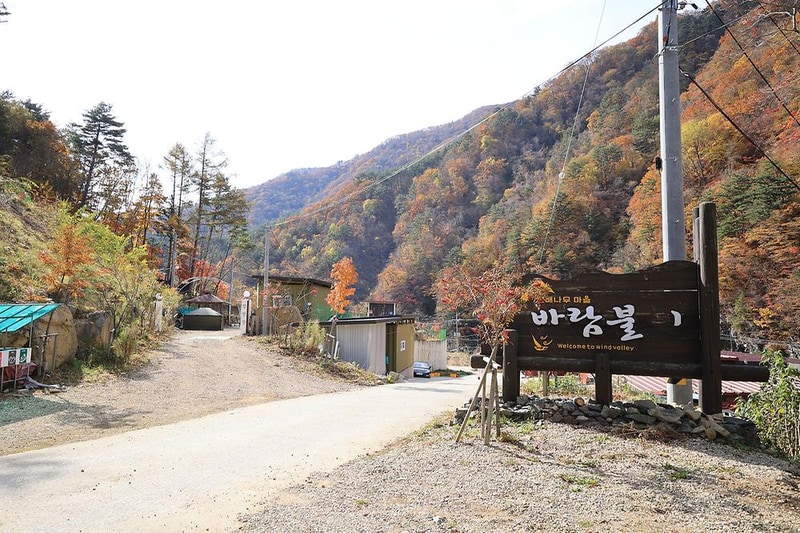 바람부리 별밤 캠핑장 시설 사진 26