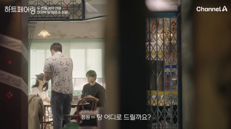 하트페어링 데이트정보 제윤상윤솜사탕 포천글램핑...