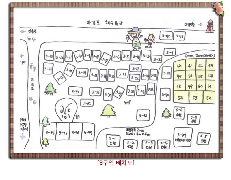 마검포 힐링캠핑장 시설 사진 20