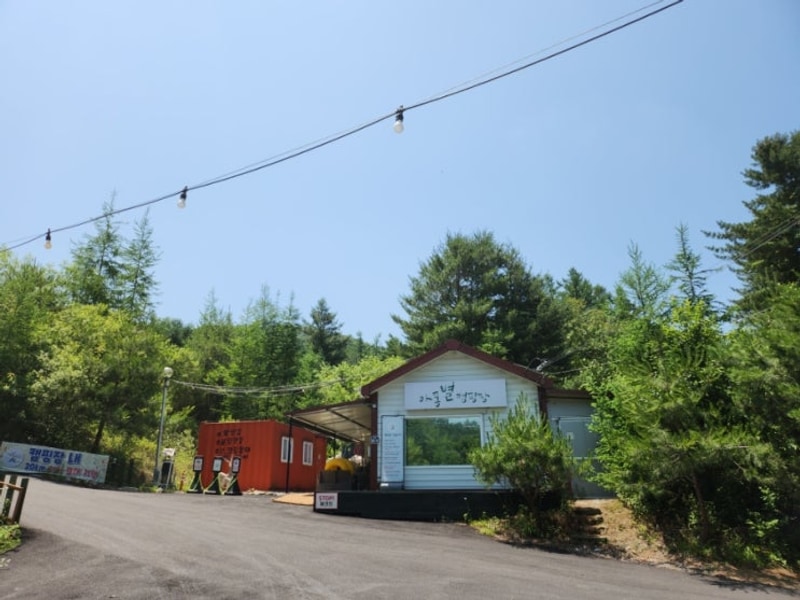 아이랑 캠핑:) 2개월 만에 다시 찾은 포천 아롱별 캠핑장