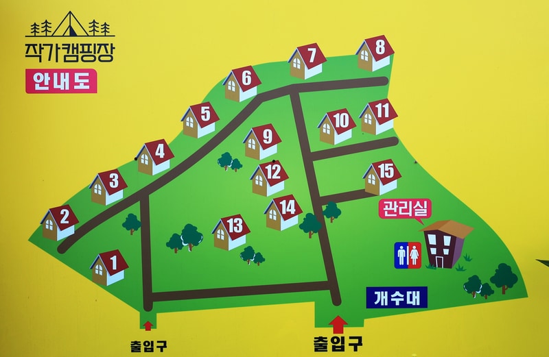 작가캠핑 배치도 1