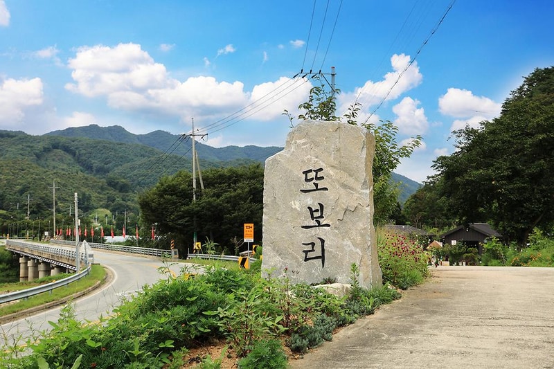 또보리 캠프 시설 사진 16