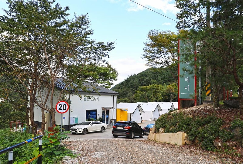 오스테이 시설 사진 10