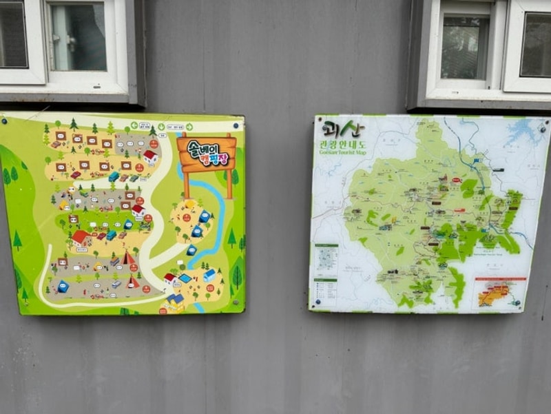 강아지랑 다녀온 두 번째 캠핑! 괴산 솔베이캠핑장 후기