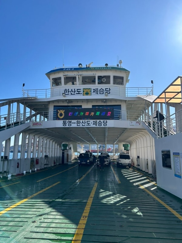 통영 한산도 통제영 오토캠핑장, 동계캠핑 낚시포인트!