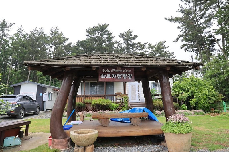 체로키캠핑장 (Cherokeycamp) 시설 사진 4
