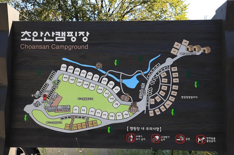 초안산캠핑장 시설 사진 35