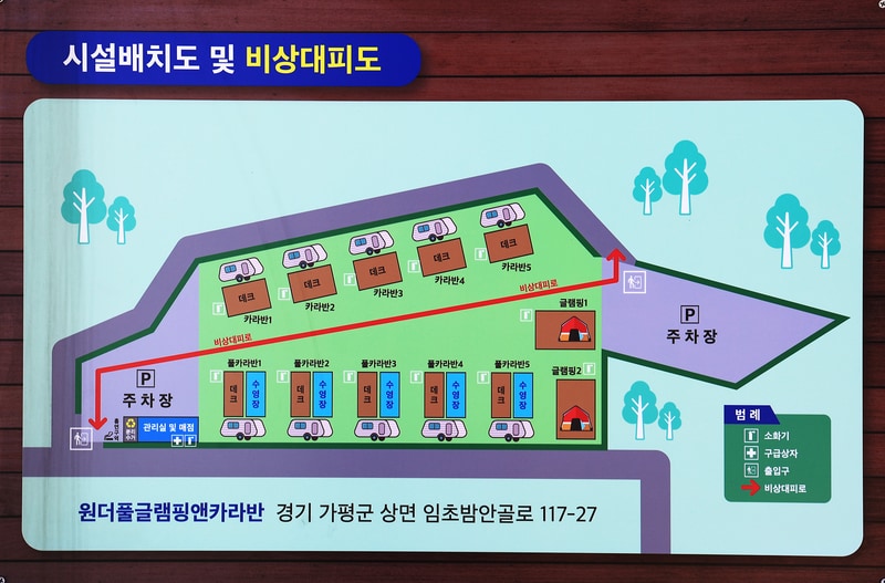 원더풀 글램핑 앤 카라반 배치도 1