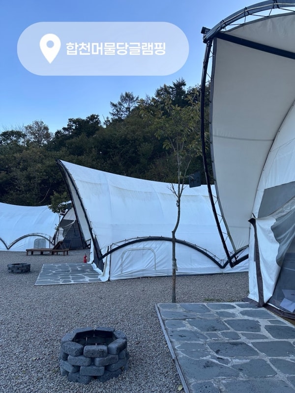 합천글램핑장추천 머물당글램핑 내돈내산후기