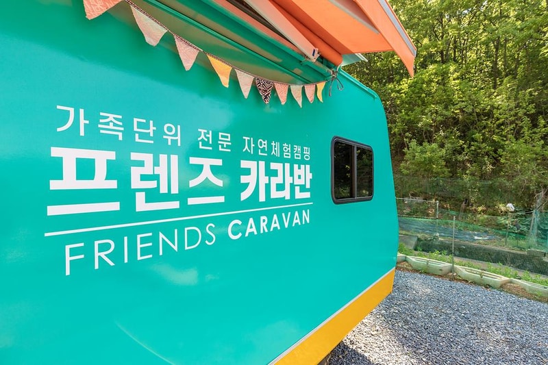 프렌즈캠핑장 시설 사진 3