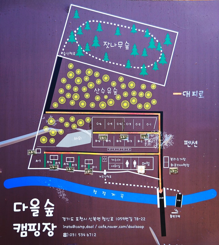 다올숲 배치도 1