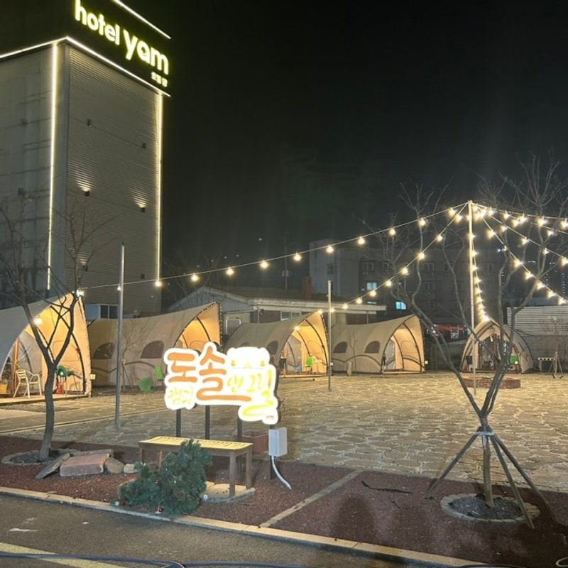 [천안맛집] 천안야외바베큐장 지금 날씨에 딱좋은 도솔캠핑앤그릴