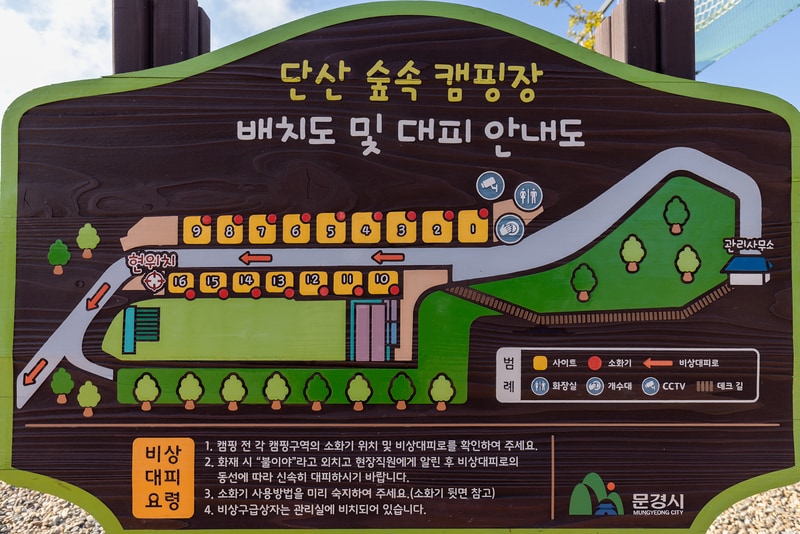 문경 단산 숲속 캠핑장 배치도 1