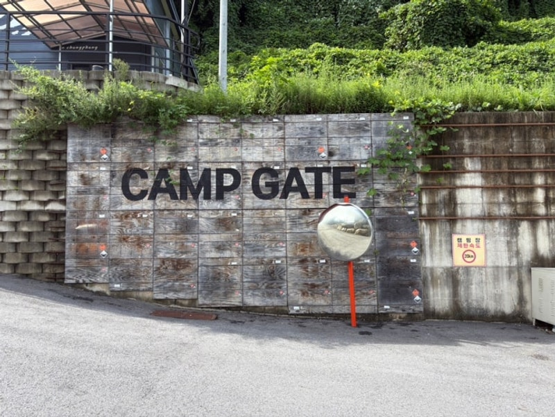 서울 근교 캠핑장 가평 카라반 청평 카라반 캠프게이트 청평...