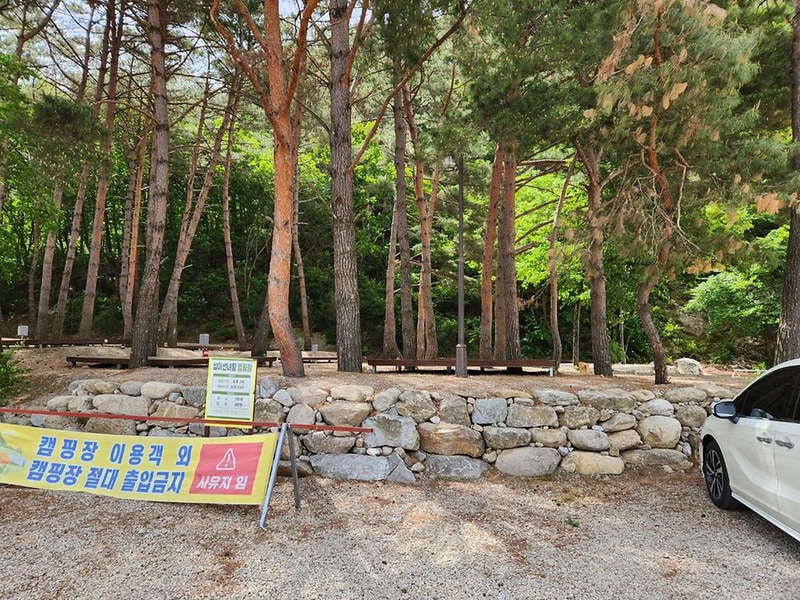 십이선녀탕캠핑장 시설 사진 2