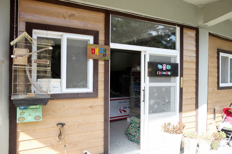 양주송천캠핑장 시설 사진 16