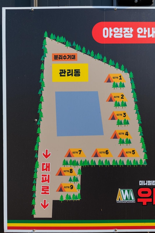 우니메이카 당진점 시설 사진 8