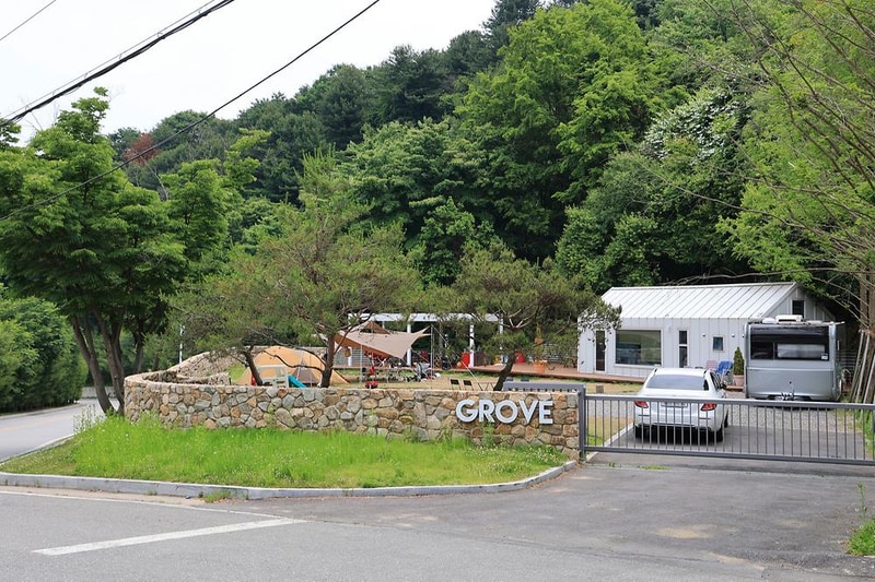 그로브 시설 사진 11