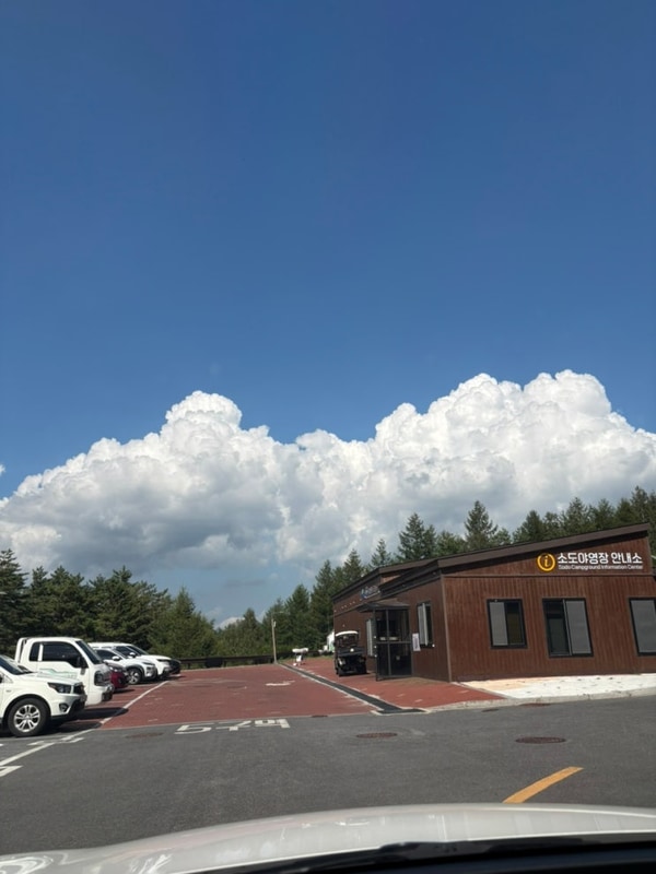 [여섯 번째 캠핑] 태백산국립공원 소도 야영장(C40) 황지연못...