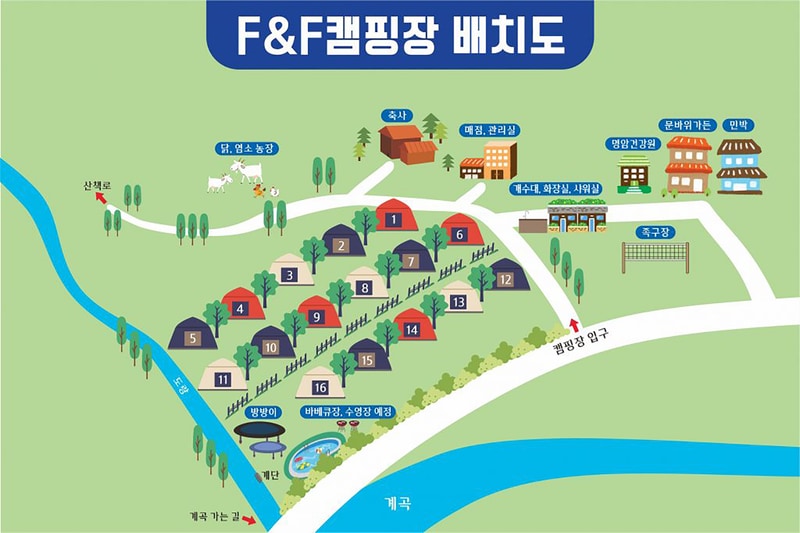 에프앤에프캠핑 배치도 1