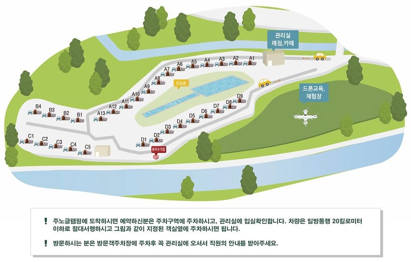 베스트필드 시설 사진 34