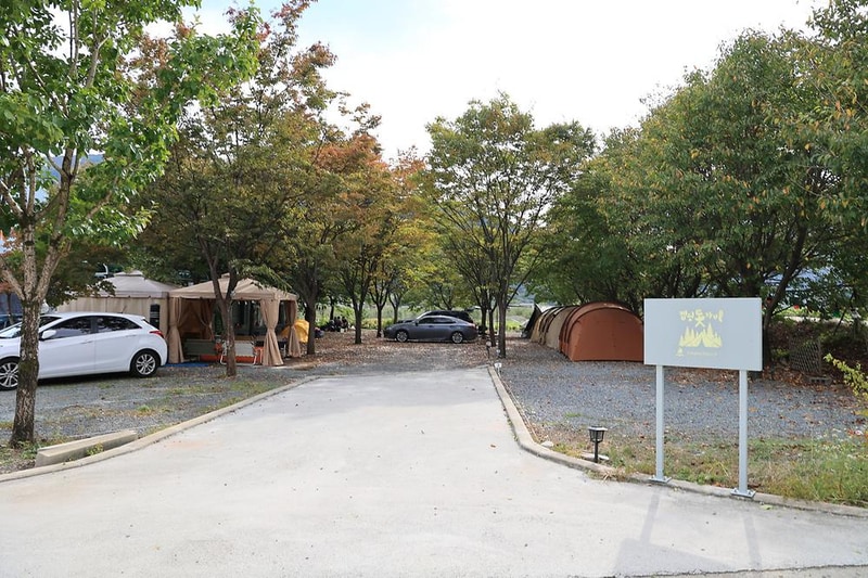 캠핑 돗가비 시설 사진 4