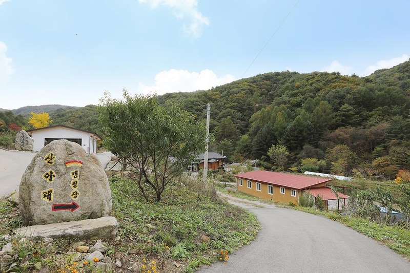 산아래 캠핑장 시설 사진 19