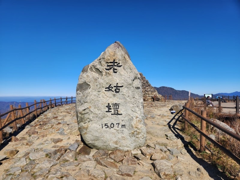 지리산 정령치 드라이버와 노고단 등산 코스, 산청 내원야영장...