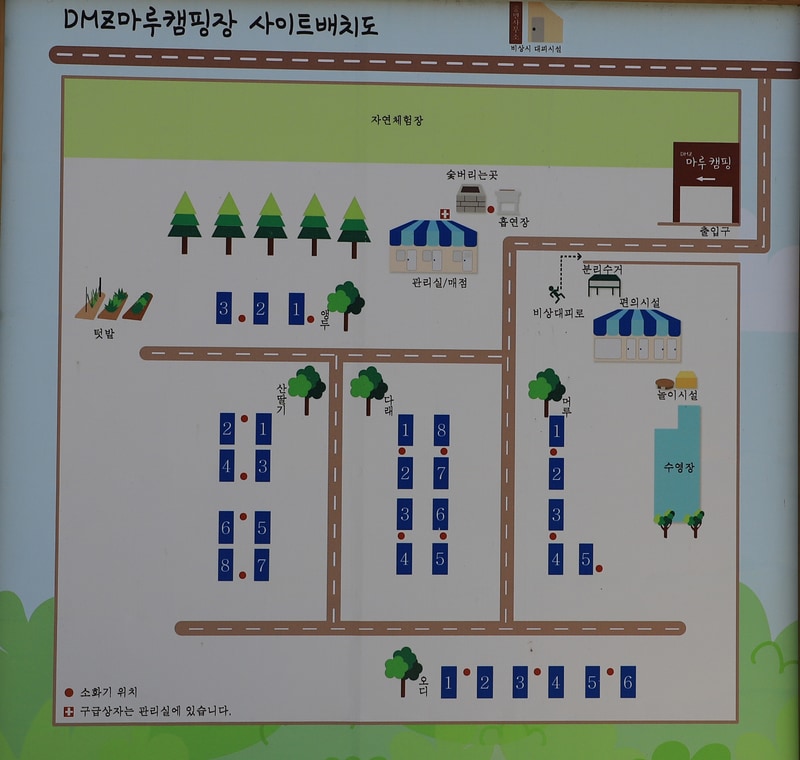DMZ 마루캠핑 배치도 1