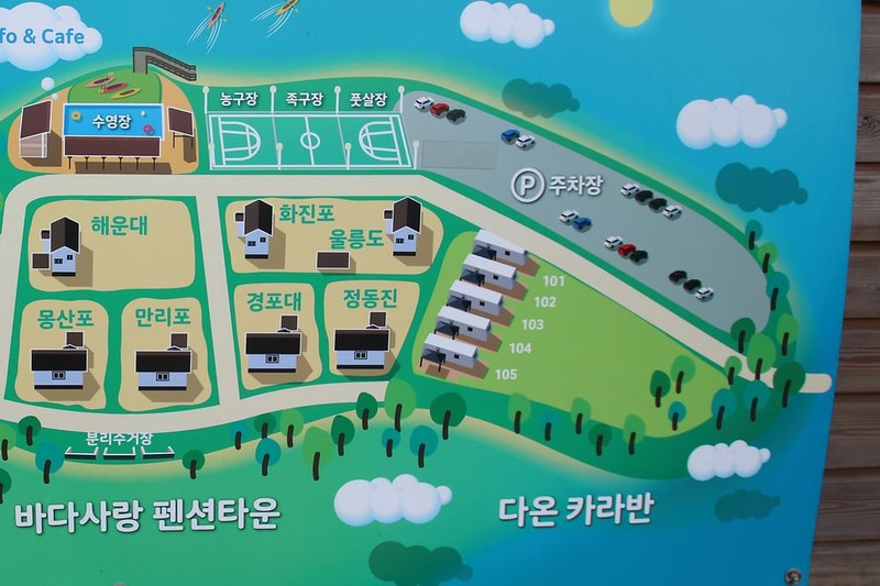 다온 시설 사진 25