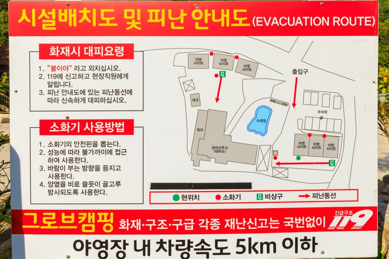 그로브(grove)캠핑 배치도 1