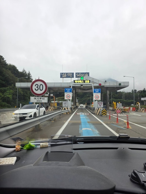 유명산 가평 지지 오토 캠핑장 휴양림 추천