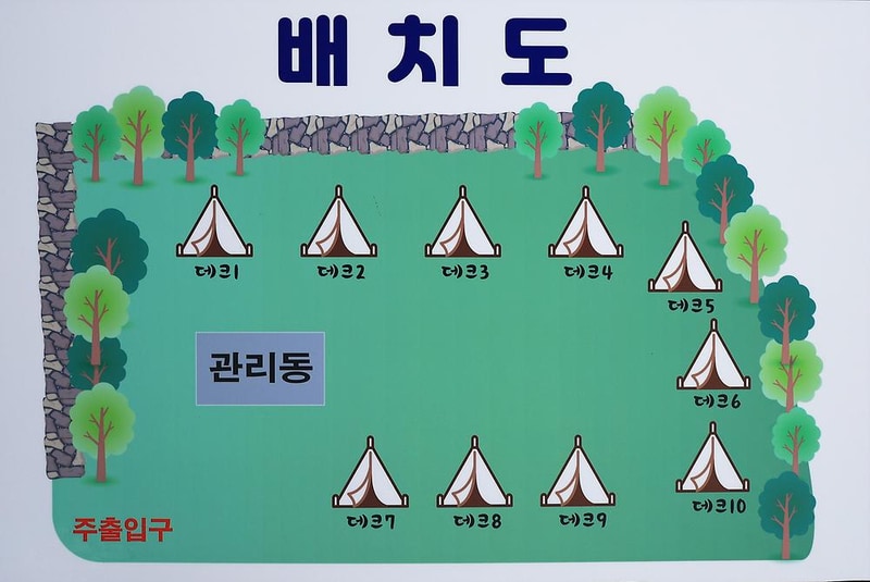 둥지캠핑장 시설 사진 5