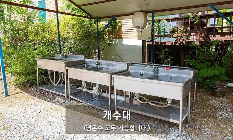해마루 캠핑장 시설 사진 17