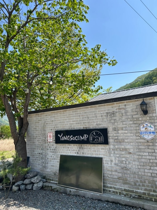 [가평] 용소캠핑장 - E1 사이트(선착순 자리배정) / 계곡 뷰 또는...