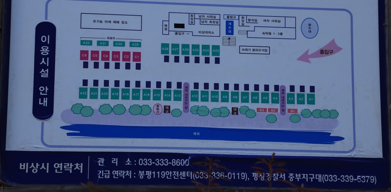 흥정계곡 캠핑 700 배치도 1