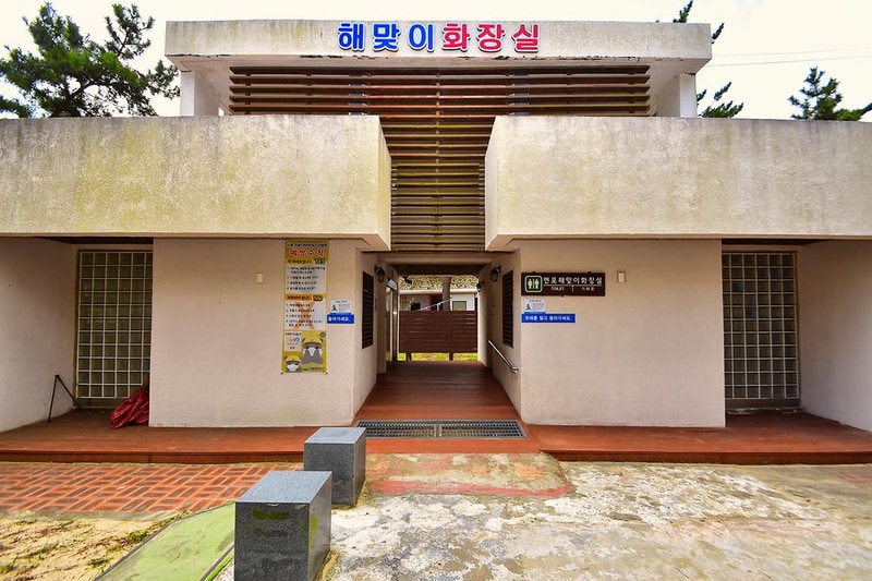 연포제1야영장 시설 사진 15