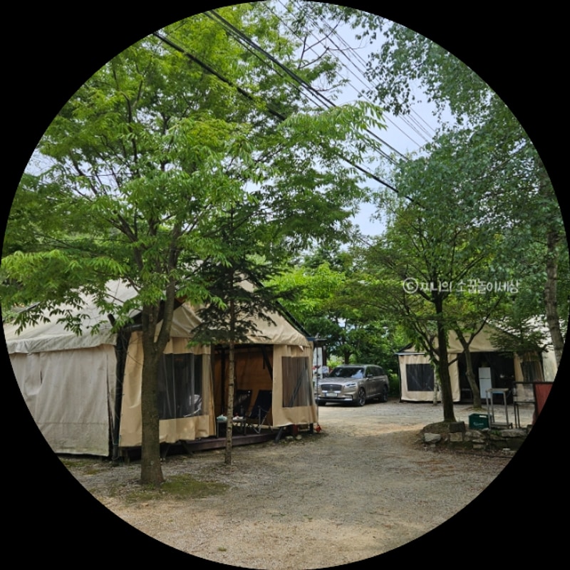 포천캠핑장 추천 오토캠핑 자일랜드글램핑