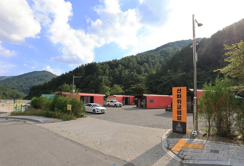 상동 선바위골 국민여가캠핑장 시설 사진 21