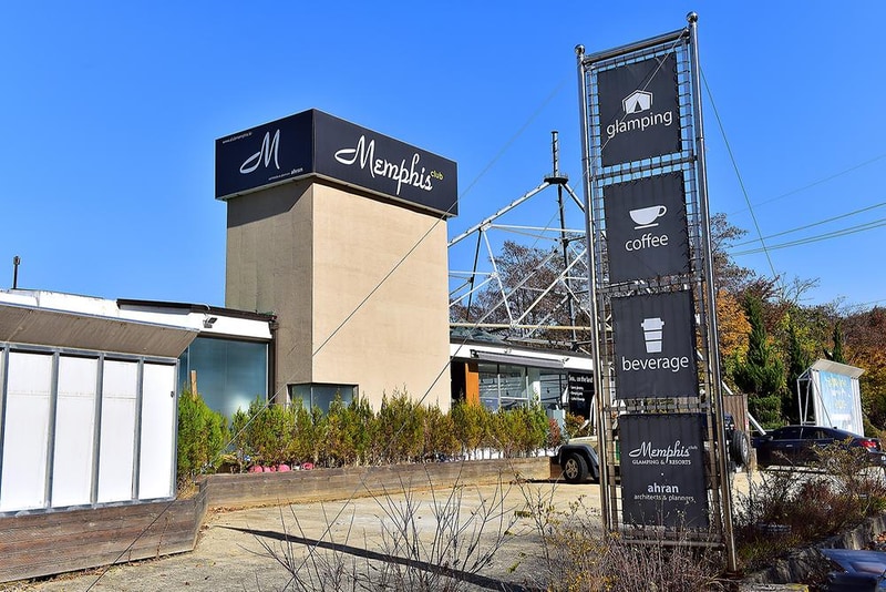 멤피스 글램핑 시설 사진 7