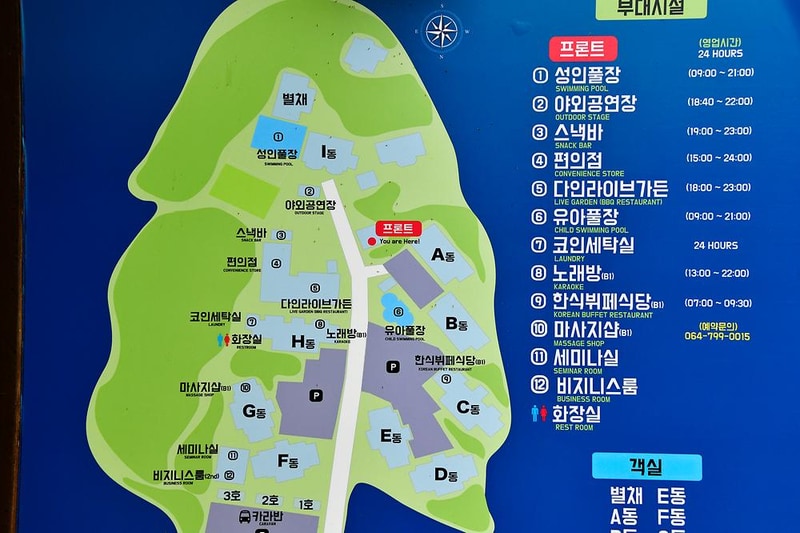 다인리조트 카라반 시설 사진 12