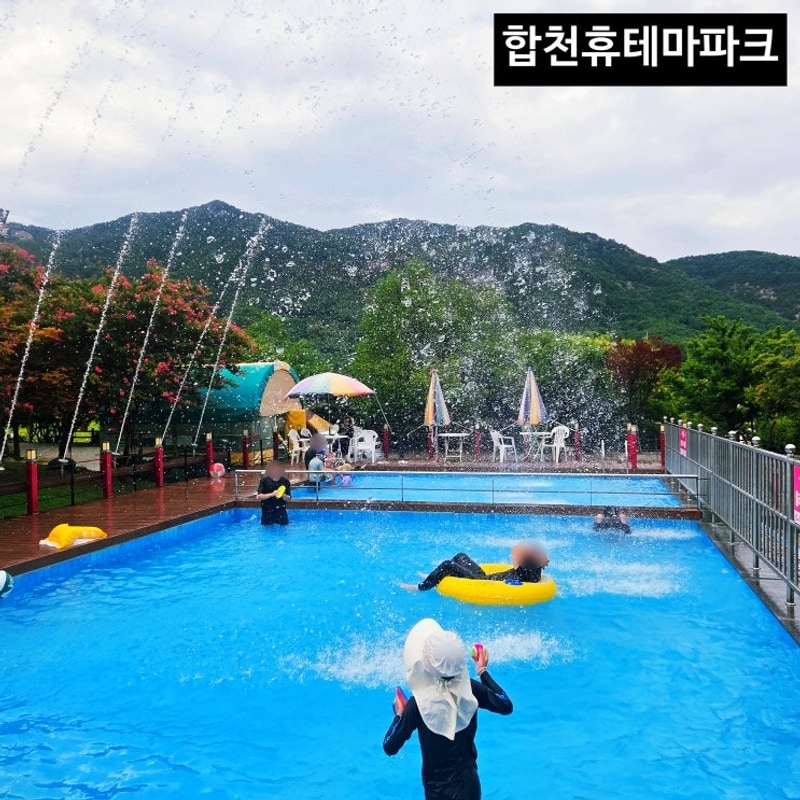 합천 카라반 캠핑장 수영장 숙소 합천휴테마파크