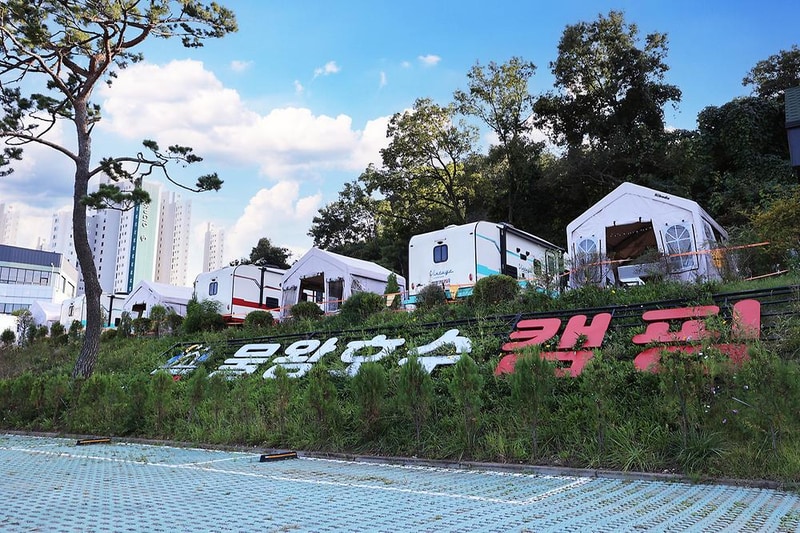 물왕호수캠핑 시설 사진 15